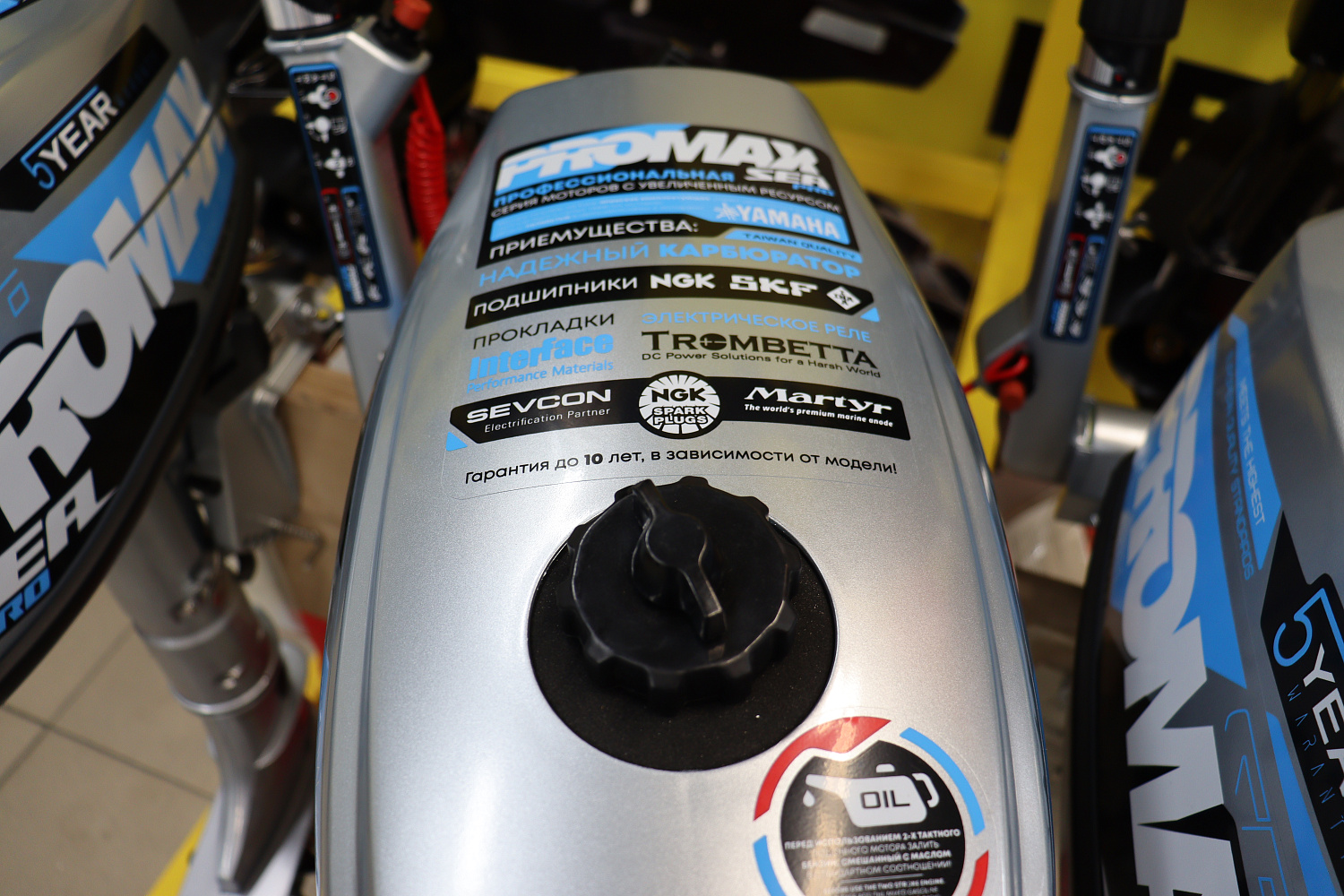 Лодочный мотор PROMAX SP6.2FHS (внешний бак 12 л) в Электростали