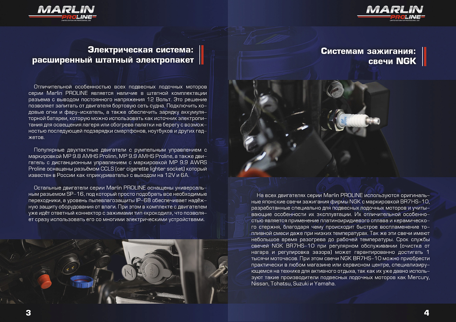 Лодочный мотор MARLIN PROLINE MP 40 AERTL в Электростали