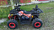 Квадроцикл PROMAX WILD 300 LUX (2024) в Электростали
