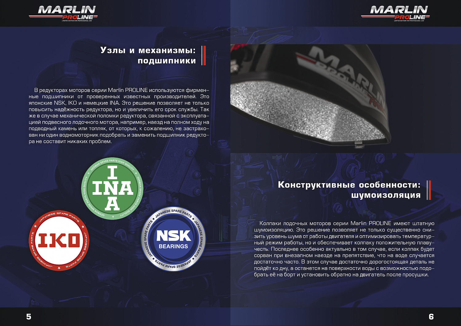 Лодочный мотор MARLIN PROLINE MP 40 AERTL в Электростали