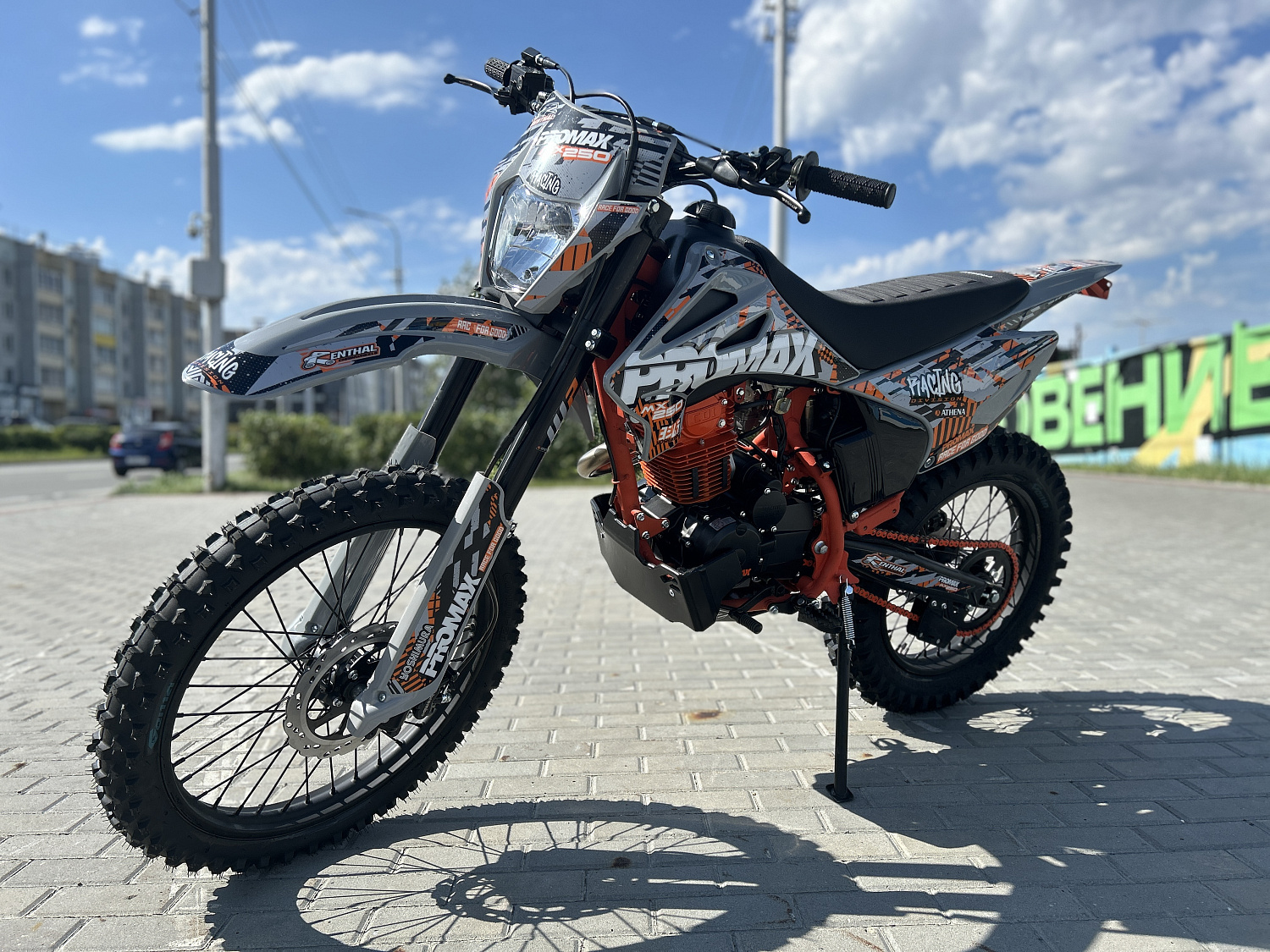 Кроссовый мотоцикл PROMAX MX250 в Электростали