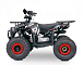 Квадроцикл YACOTA Sirius 125 в Электростали
