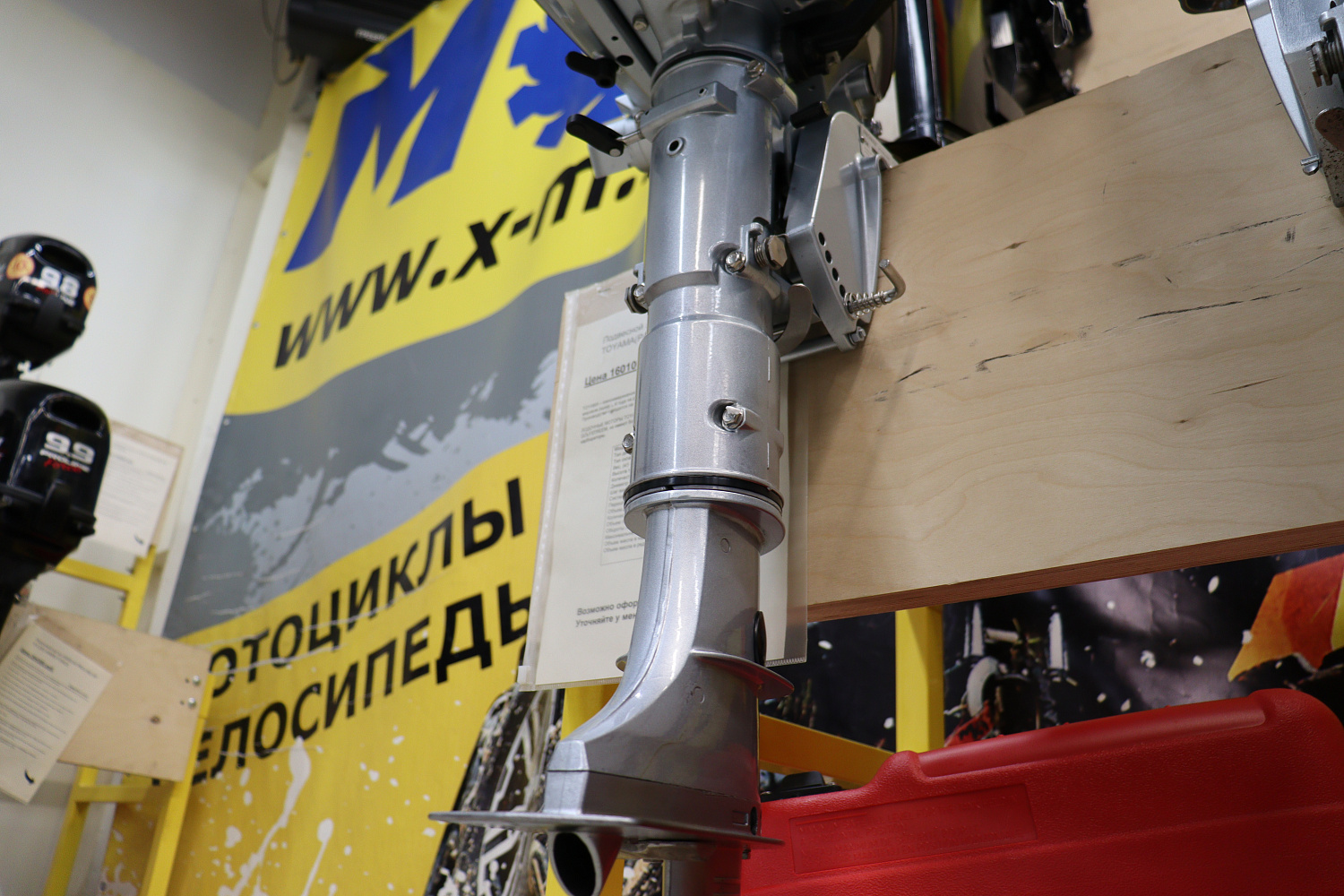 Лодочный мотор PROMAX SP5FHS (внешний бак 12 л) в Электростали