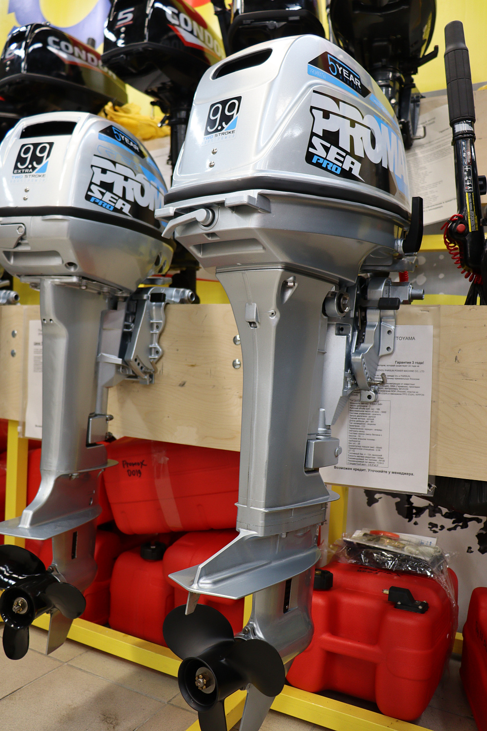 Лодочный мотор PROMAX SP9.9FHS (20) PRO в Электростали