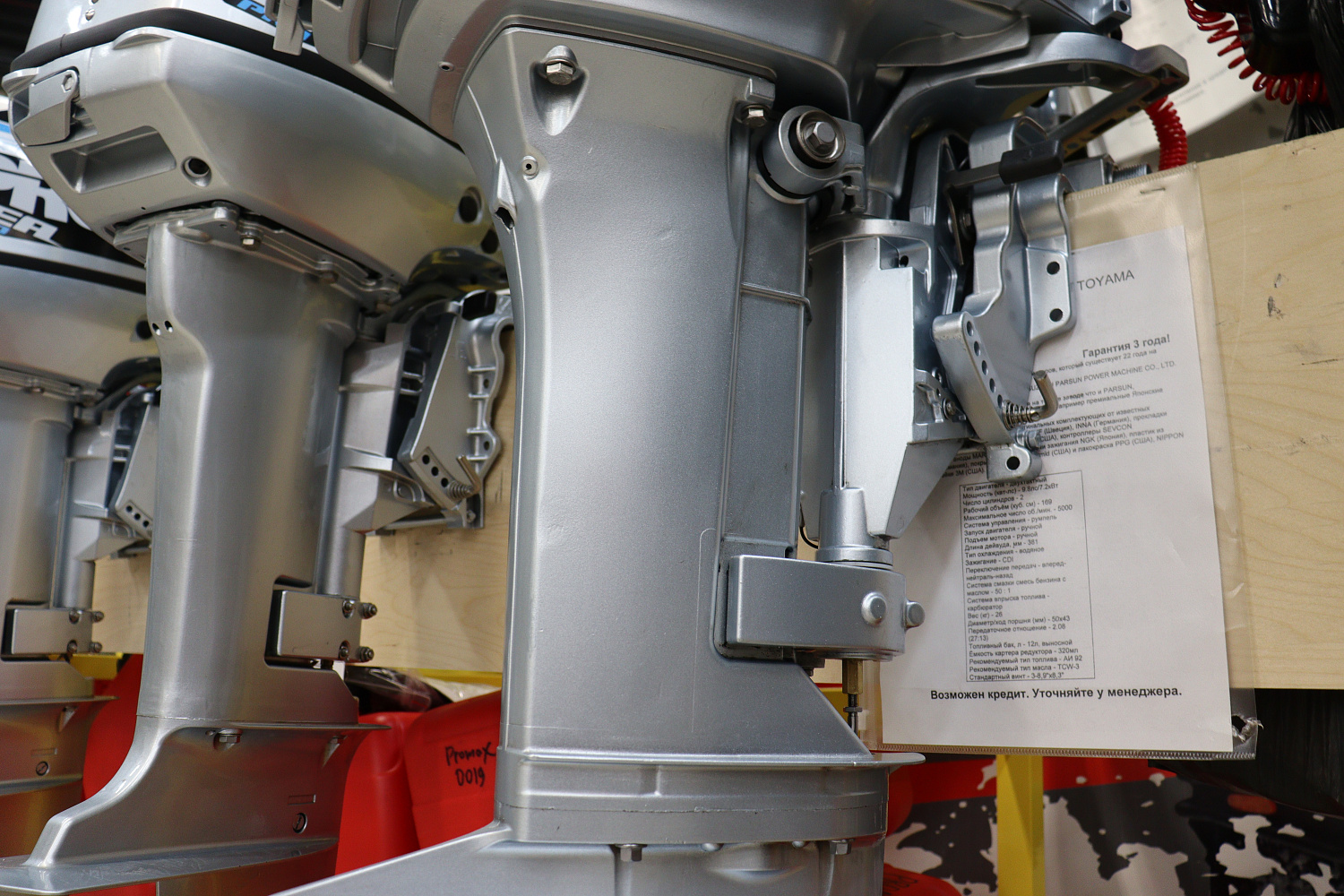 Лодочный мотор PROMAX SP9.9FHS (20) PRO в Электростали