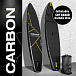 SUP (САП) ДОСКА MISHIMO CARBON DARKSIDE 11’ (335СМ) в Электростали