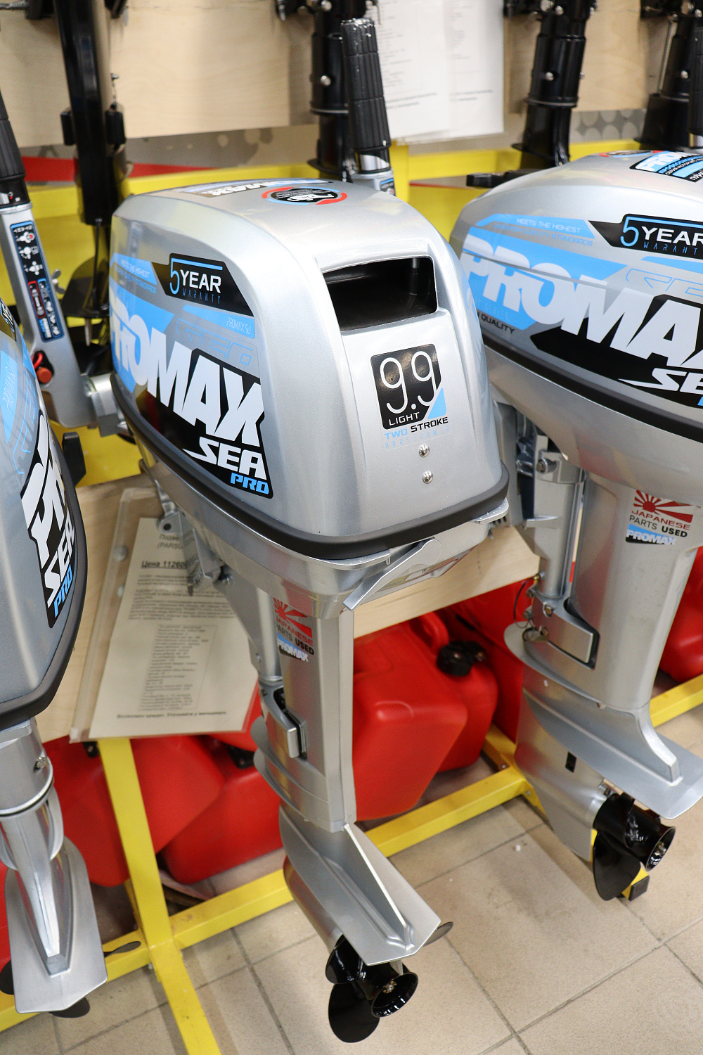 Лодочный мотор PROMAX SP9.9FHS LIGHT в Электростали