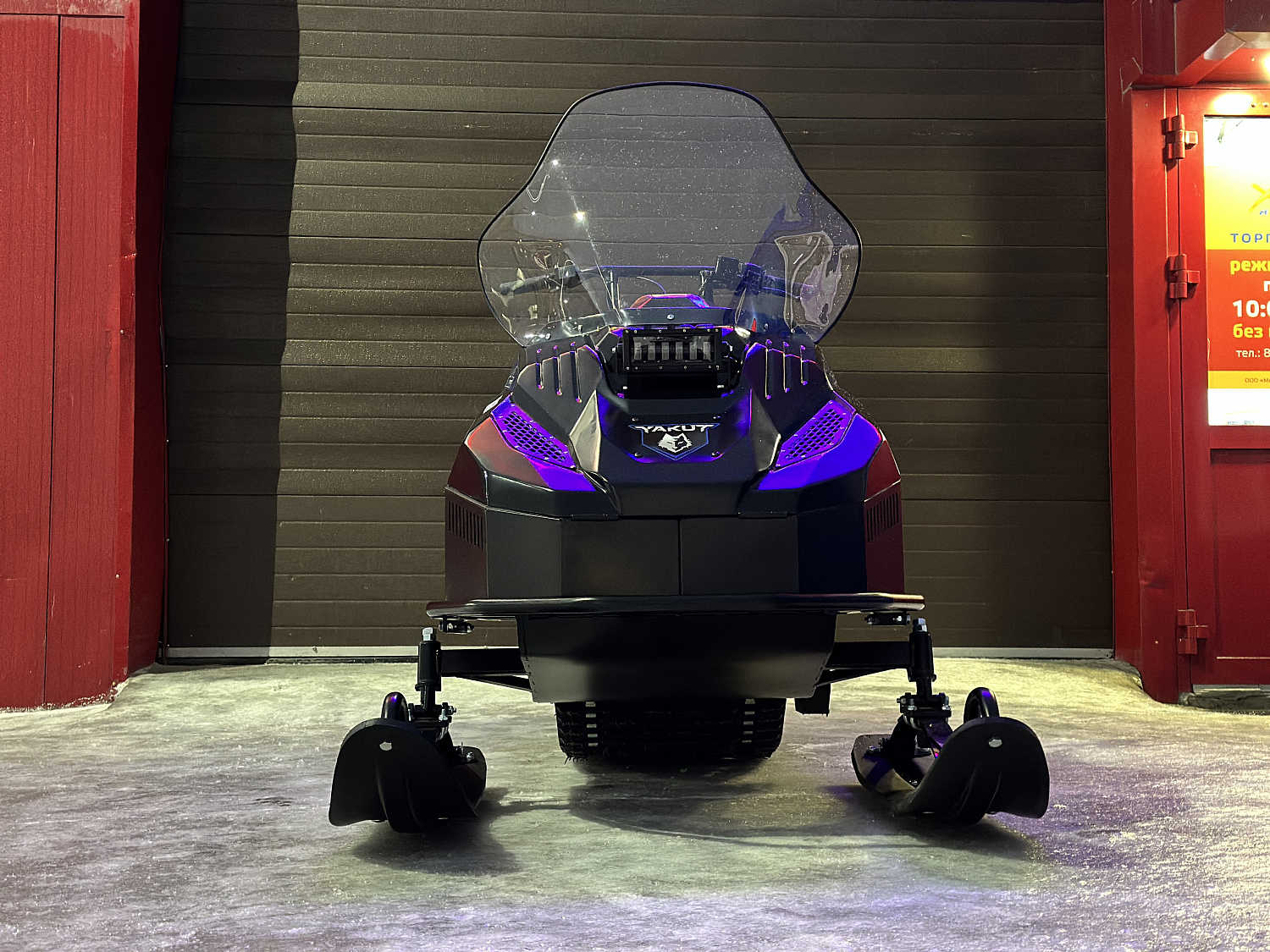 Снегоход PROMAX YAKUT 500 2.0 4T 20 в Электростали