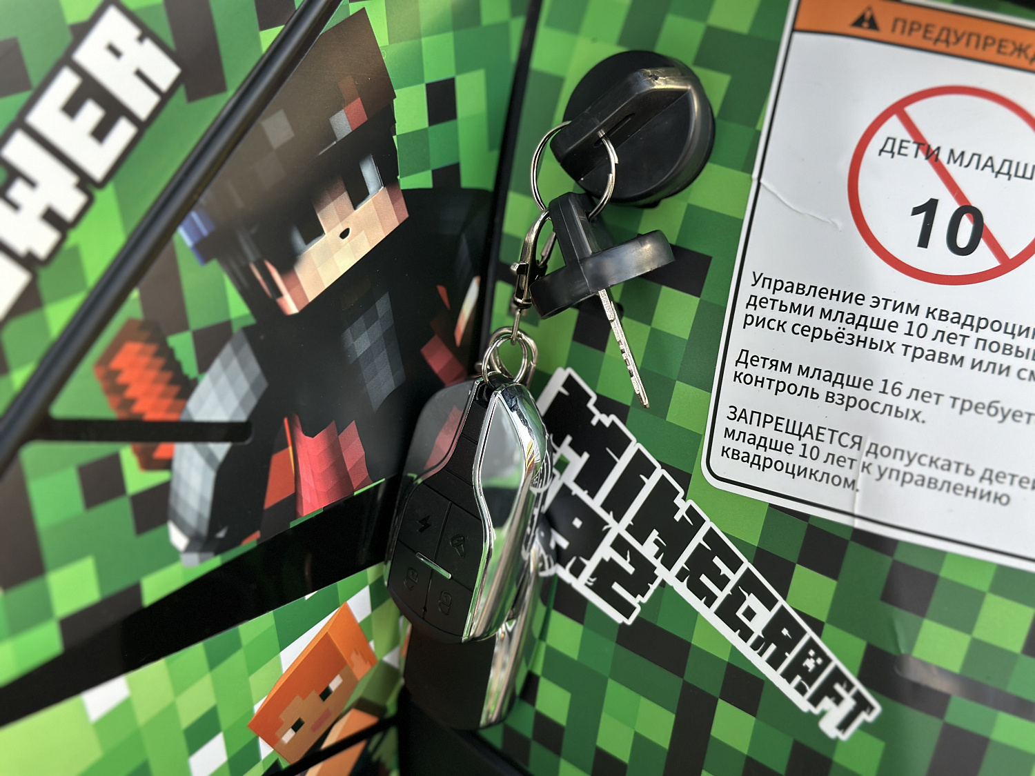 Квадроцикл PROMAX МАЙНКРАФТ 192 PRO 2025 в Электростали