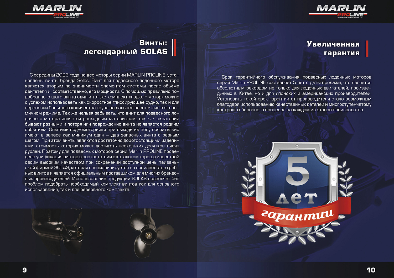 Лодочный мотор MARLIN PROLINE MP 40 AERTL в Электростали