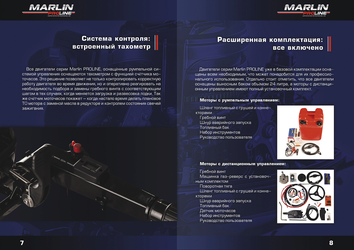 Лодочный мотор MARLIN PROLINE MP 40 AERTL в Электростали