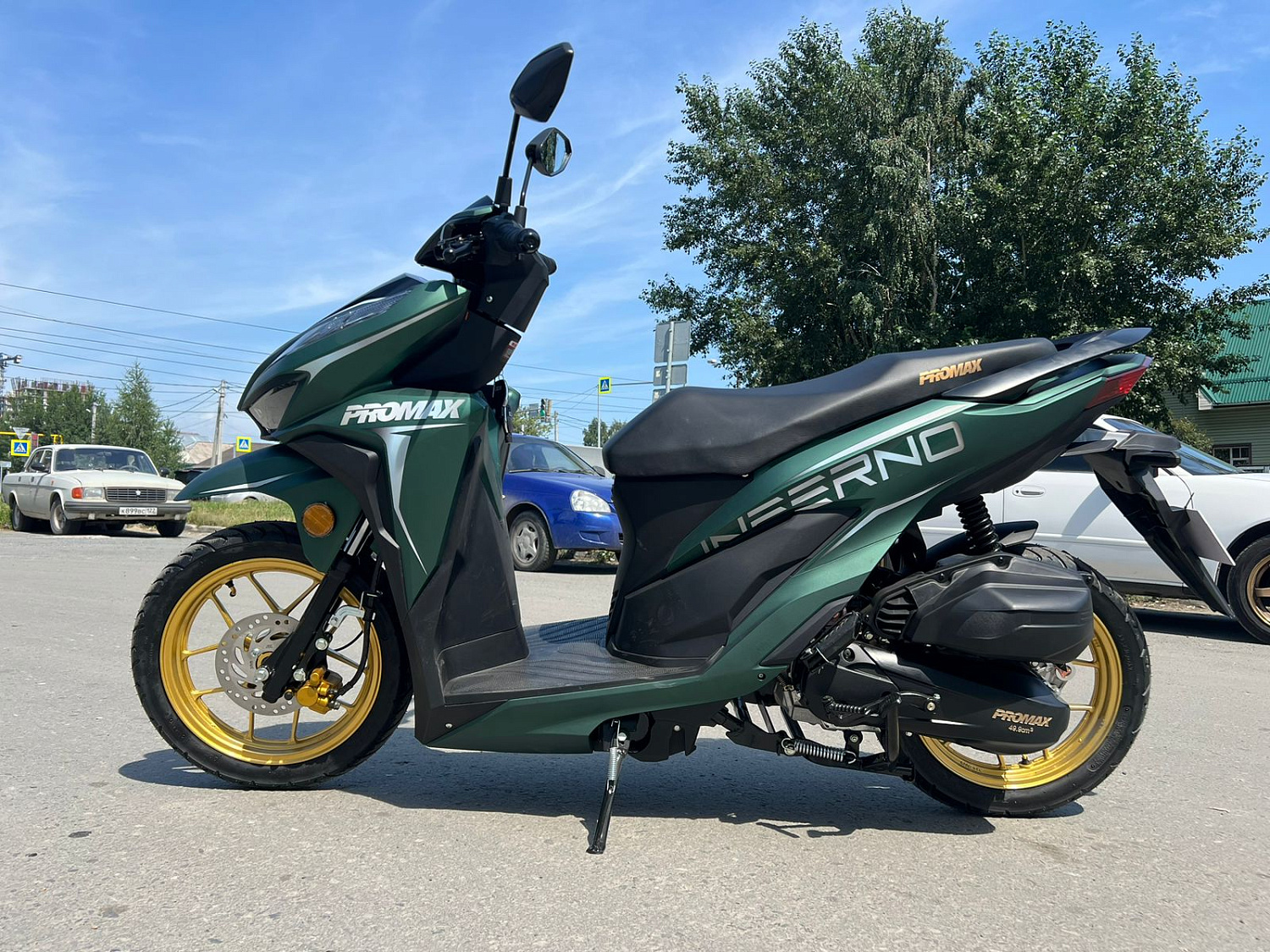 Скутер PROMAX INFERNO 250 (49) в Электростали