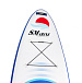 САП (SUP) Board SMARINE 10.6 в Электростали