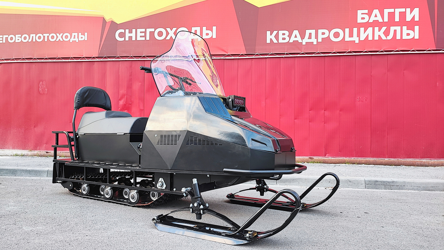 Снегоход PROMAX YAKUT 500 2.0 4T 29 в Электростали