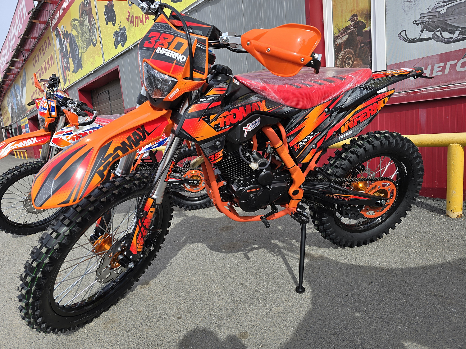 Кроссовый мотоцикл PROMAX INFERNO 380 (4 valves, 5 gears) в Электростали