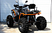 Квадроцикл PROMAX 380 4X4 ALL ROAD (2025) в Электростали