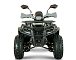 Квадроцикл YACOTA DRAGON LUX LD 125 в Электростали