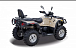 Квадроцикл HISUN TACTIC 550 (HS550ATV) NORMAL в Электростали