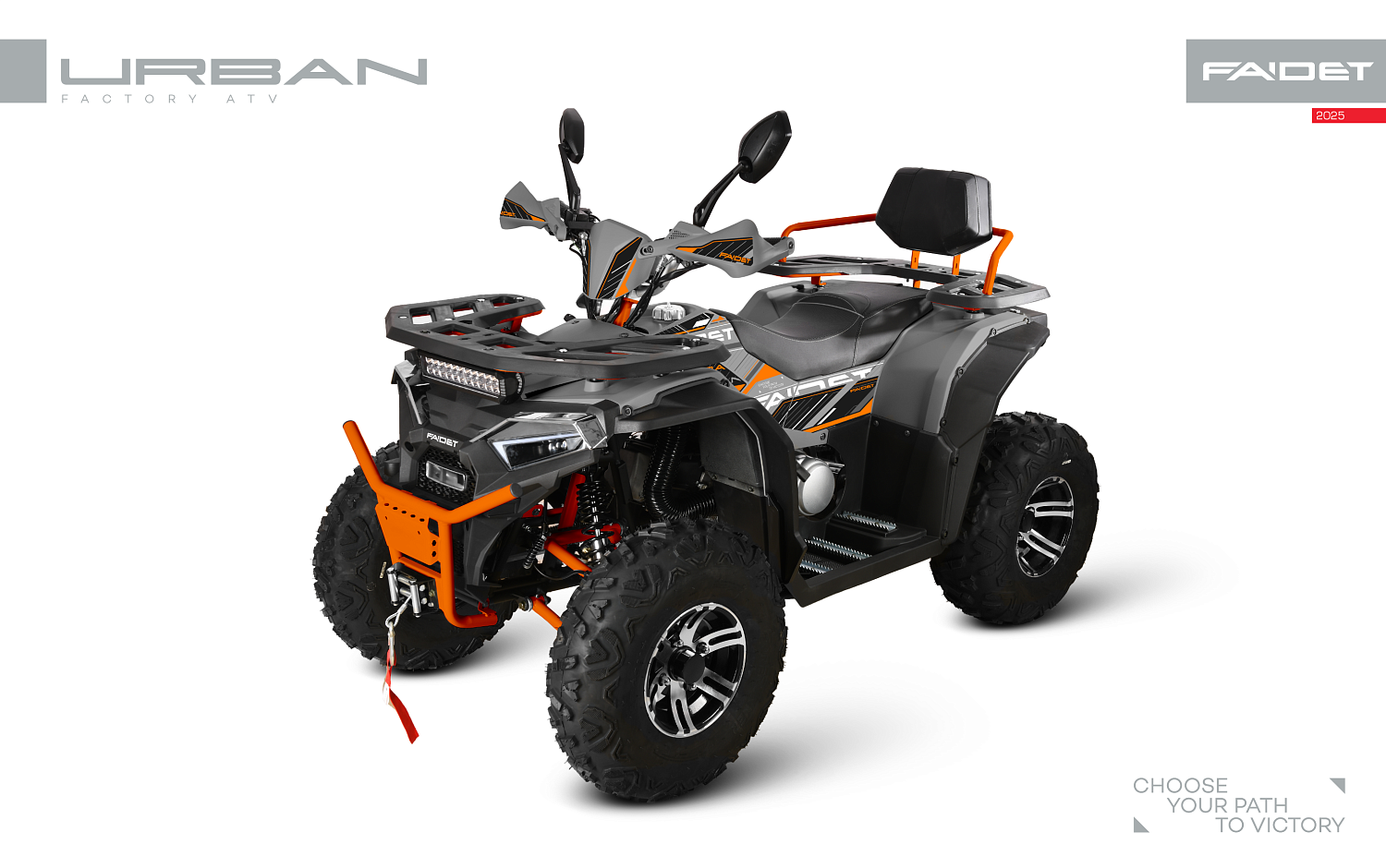 Квадроцикл FAIDET URBAN 280 в Электростали