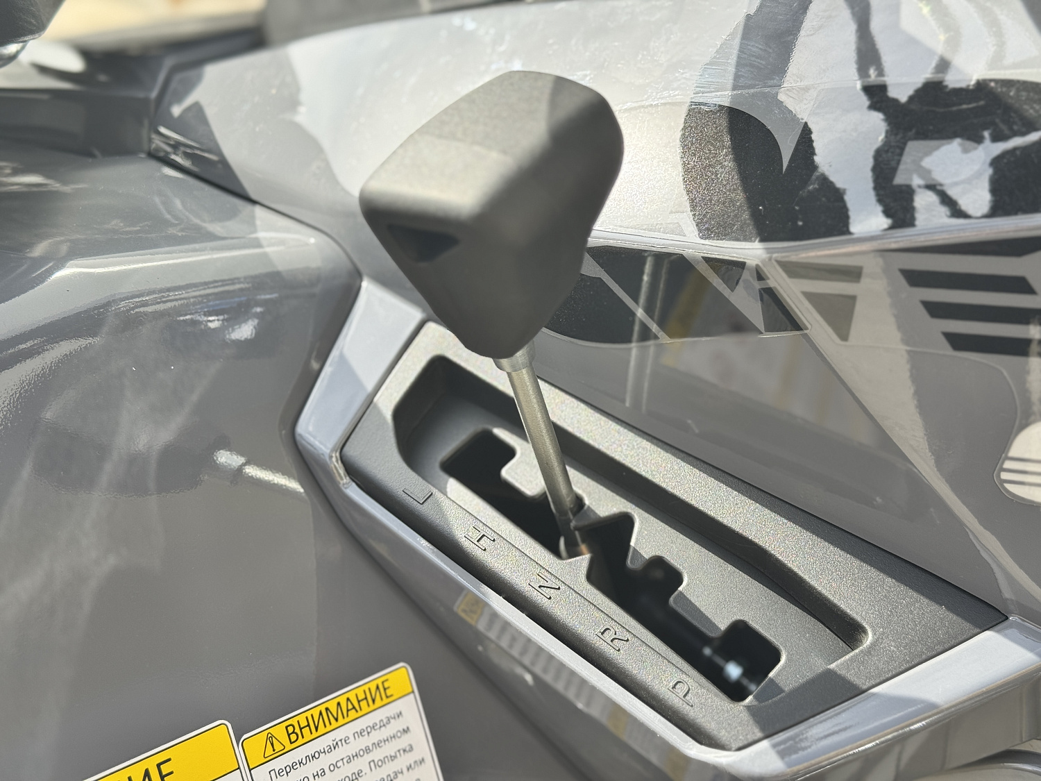 Квадроцикл HND QRX 650 PRO в Электростали