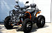 Квадроцикл PROMAX 380 4X4 ALL ROAD (2025) в Электростали