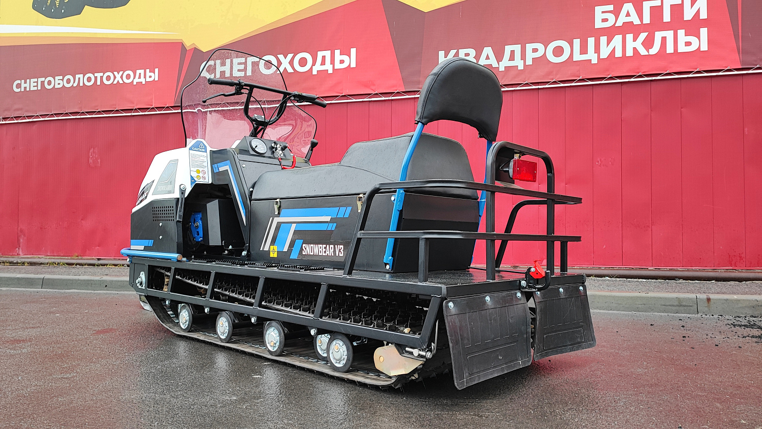 Снегоход PROMAX SNOWBEAR V3 800 4T ST в Электростали