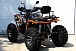 Квадроцикл PROMAX 300 4X4 ALL ROAD в Электростали