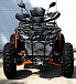 Квадроцикл PROMAX 380 4X4 ALL ROAD (2025) в Электростали
