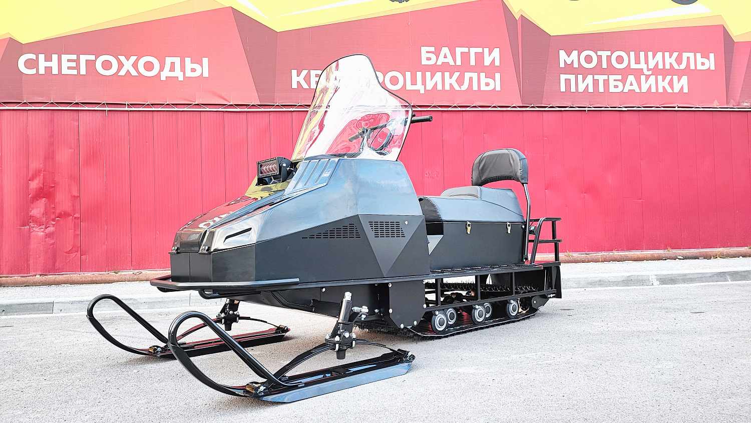 Снегоход PROMAX YAKUT 500 2.0 4T 29 в Электростали