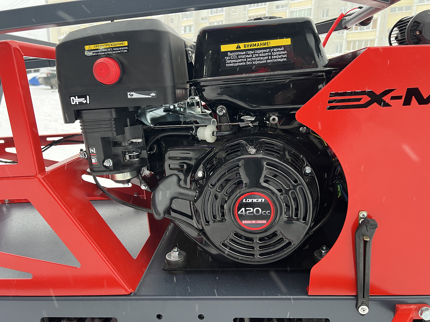 Мотобуксировщик EX-MOTO SNOWDOG S500 15л.с в Электростали