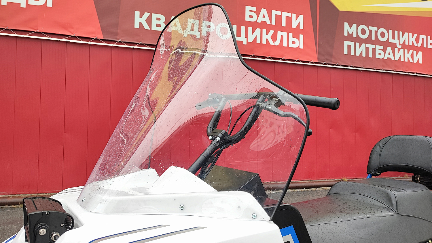 Снегоход PROMAX SNOWBEAR V3 800 4T ST в Электростали