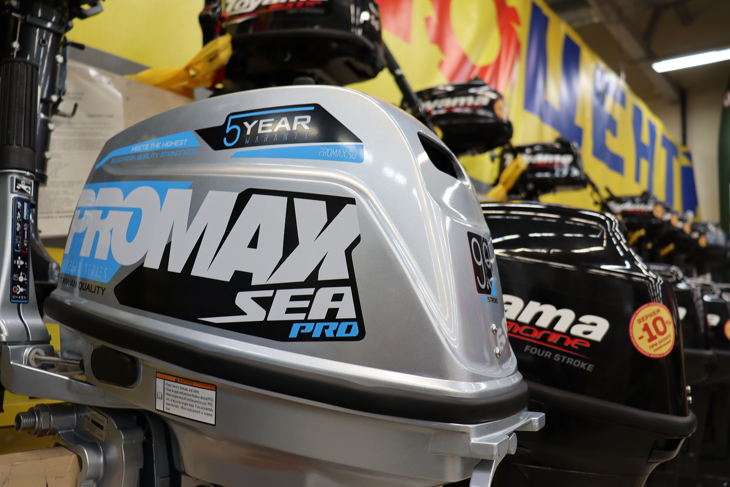 Лодочный мотор PROMAX SP9.9FHS (20) PRO в Электростали