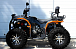 Квадроцикл PROMAX 380 4X4 ALL ROAD (2025) в Электростали